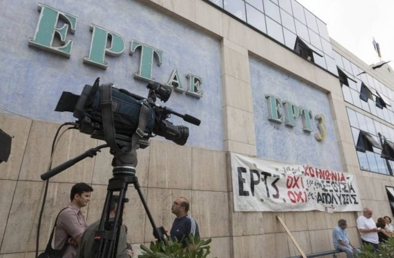 ΕΡΤ: Συγκέντρωση διαμαρτυρίας του ΕΚΘ έξω από το κτίριο της ΕΤ 3