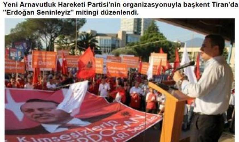 Αλβανία: Διαδήλωση υπέρ του Ερντογάν