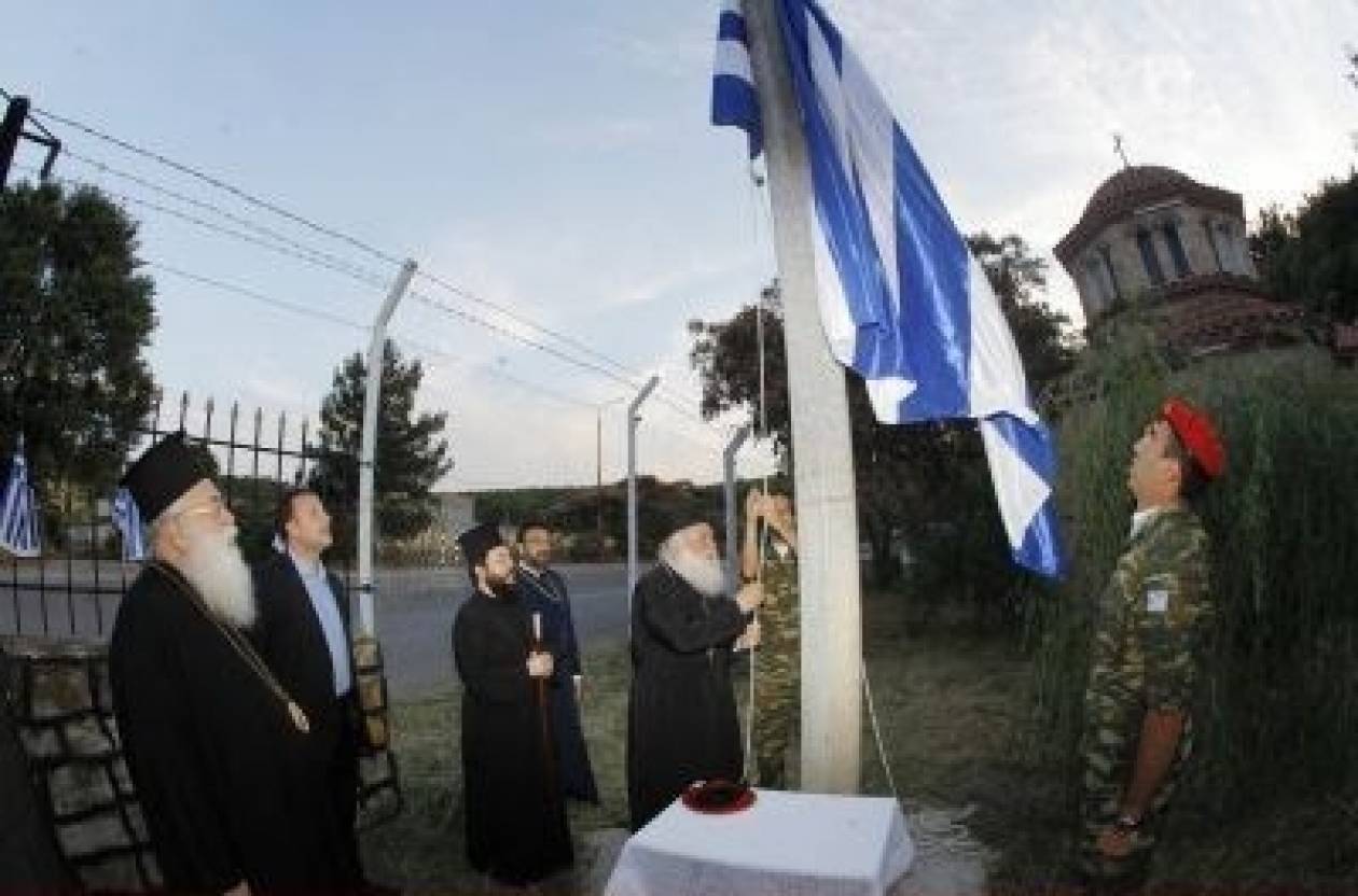 Ιερώνυμος: Έπαρση σημαίας στα ελληνοσκοπιανά σύνορα (ΦΩΤΟΡΕΠΟΡΤΑΖ)