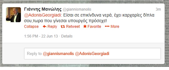 GIANNIS MANOLIS