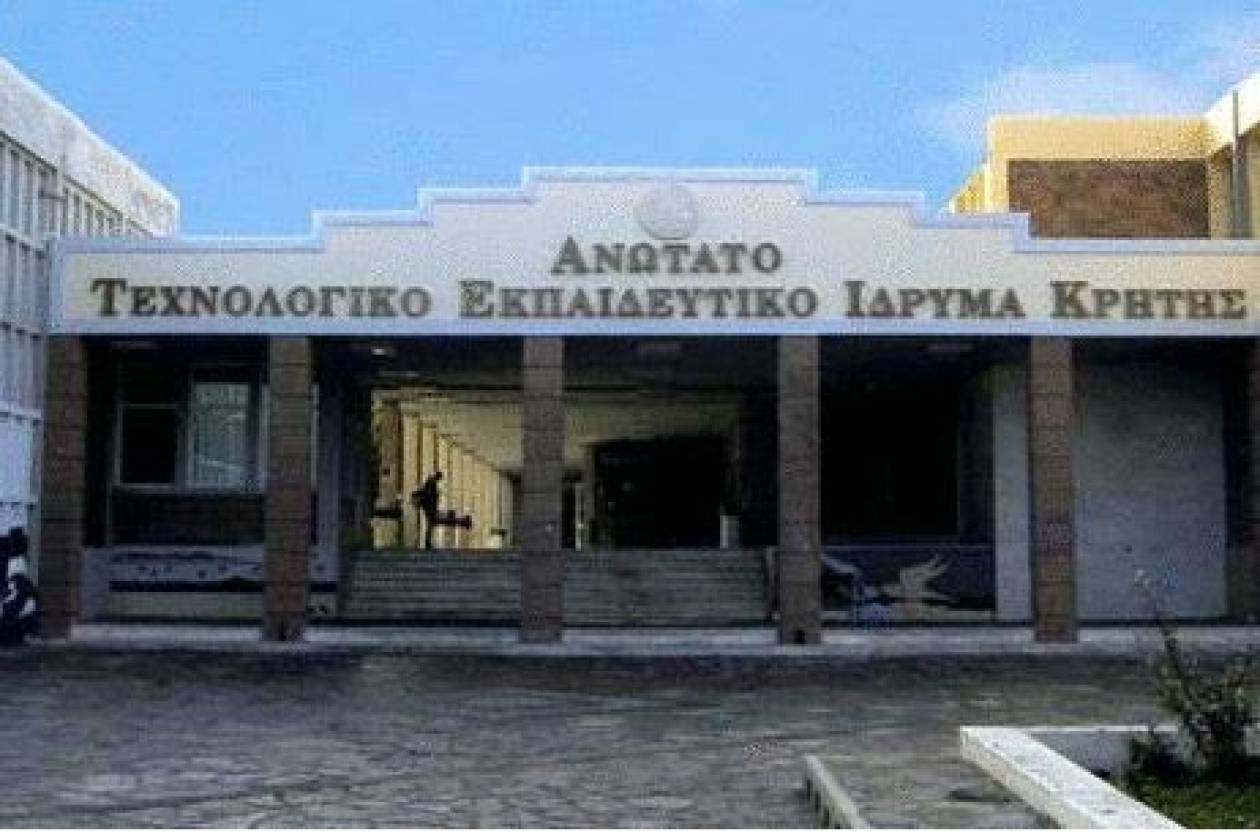 Καταδικάζει η διοίκηση του ΤΕΙ Κρήτης τη δίωξη καθηγητή