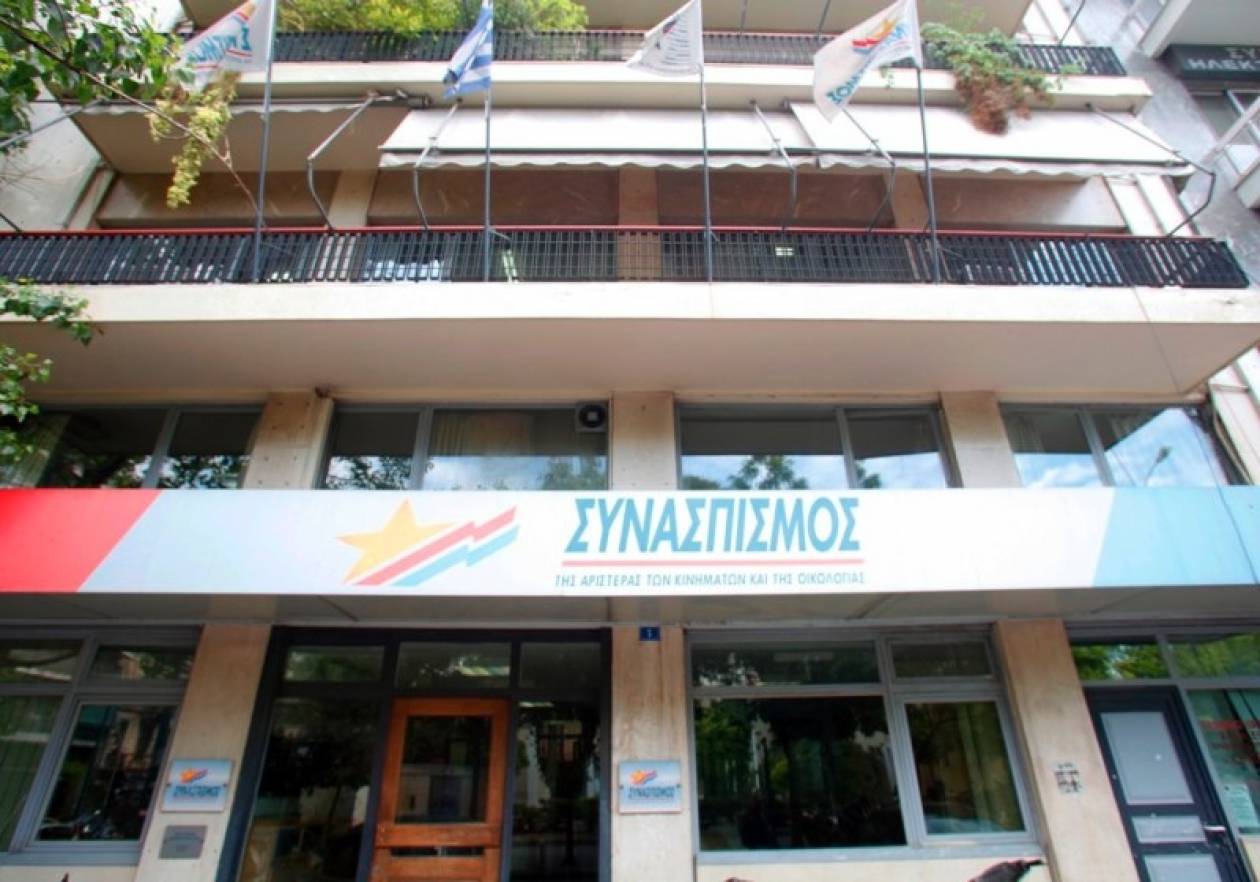 ΣΥΡΙΖΑ: Ετοιμάζουν απολύσεις εκπαιδευτικών – δημοσίων υπαλλήλων