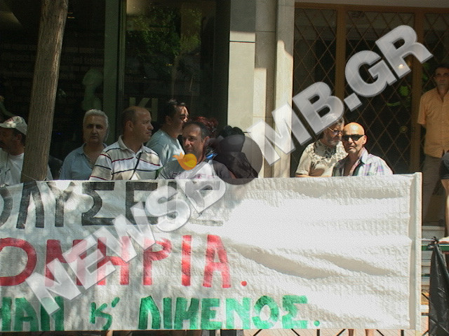 Διαμαρτυρία πρώην εργαζομένων της ΣΕΛΜΑΝ στο Κολωνάκι 