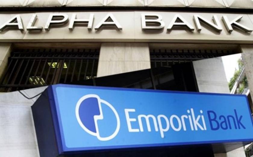 Ολοκληρώθηκε η νομική συγχώνευση της Αlpha Bank με την Εμπορική