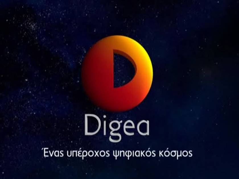 Μοναδικός δωρεάν πάροχος ψηφιακής τηλεόρασης πλέον η Digea