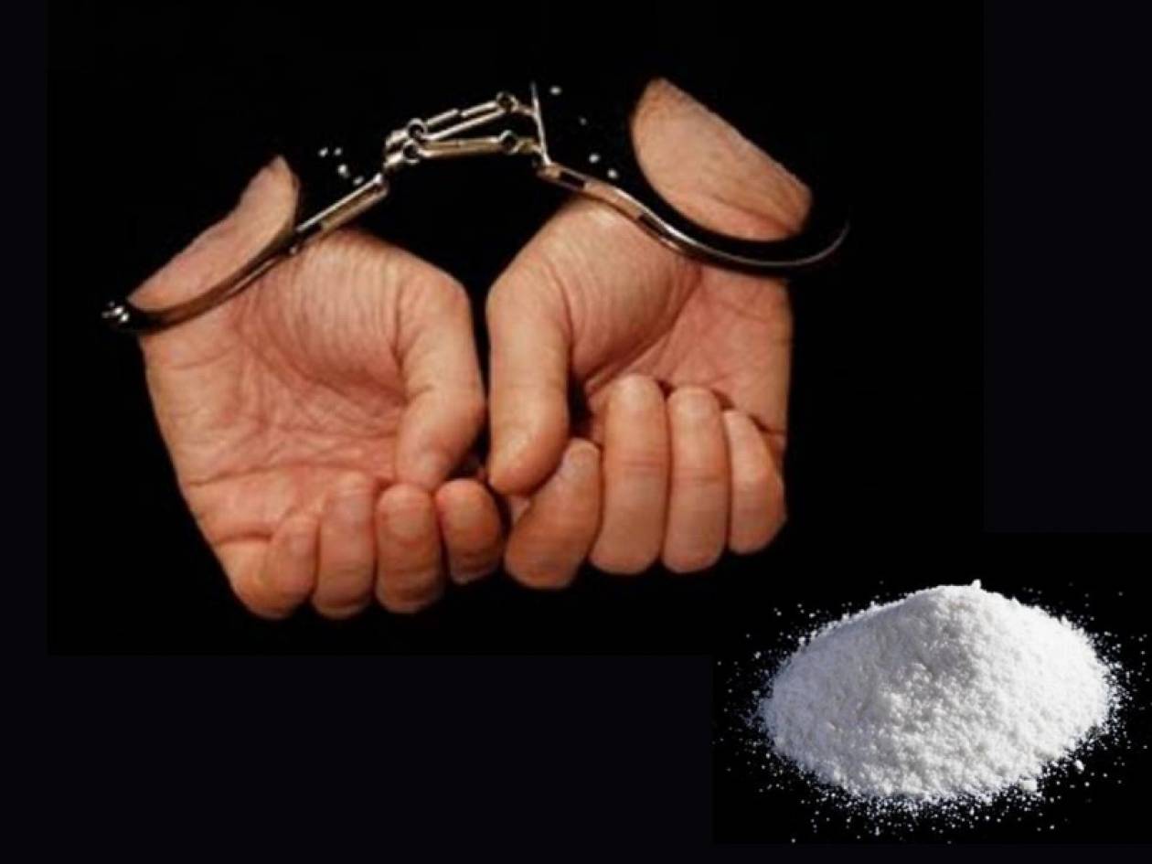 «Τσάκωσαν» έμπορο ναρκωτικών με 15 κιλά καθαρής κοκαΐνης