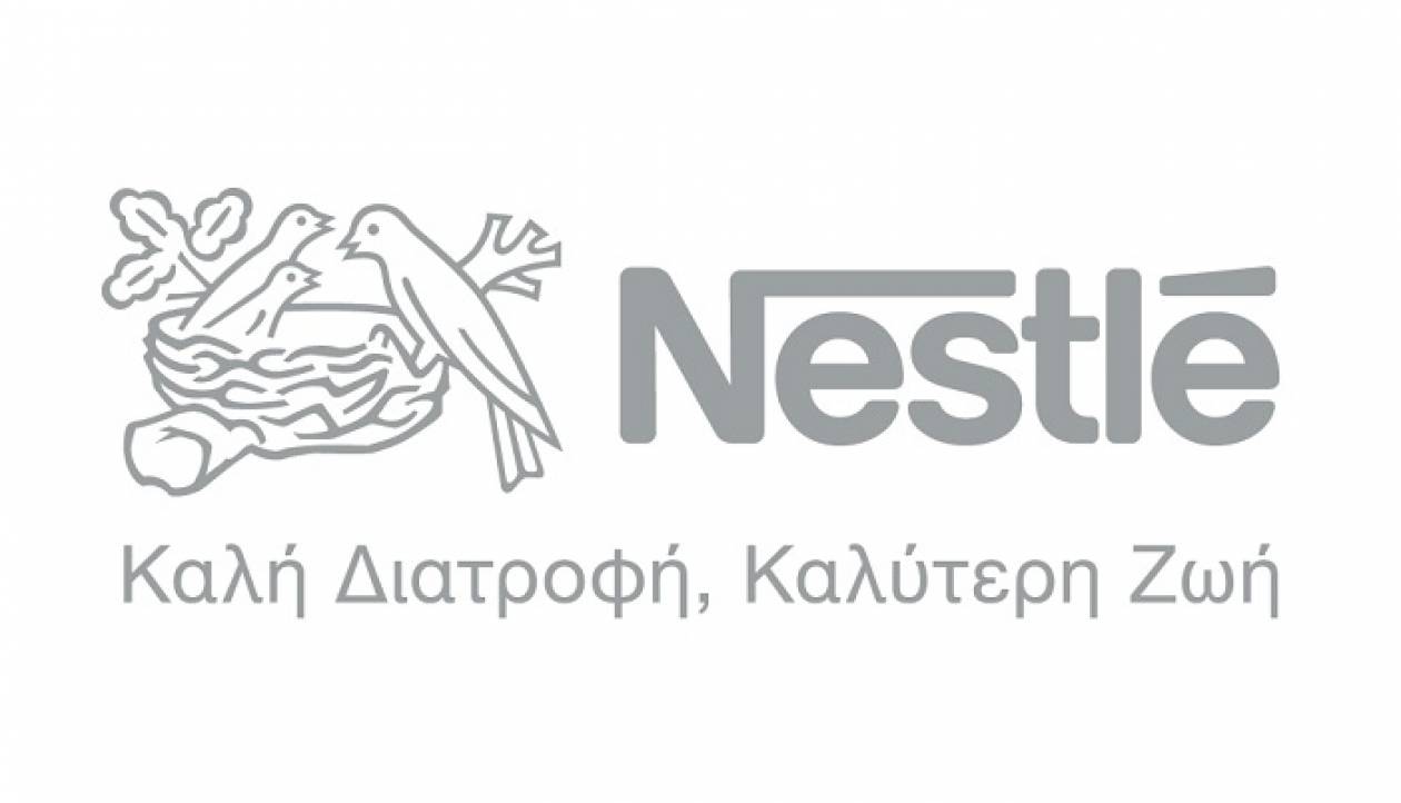 Η πρωτοβουλία της Nestlé για τη Νεανική Απασχόληση στην Ευρώπη