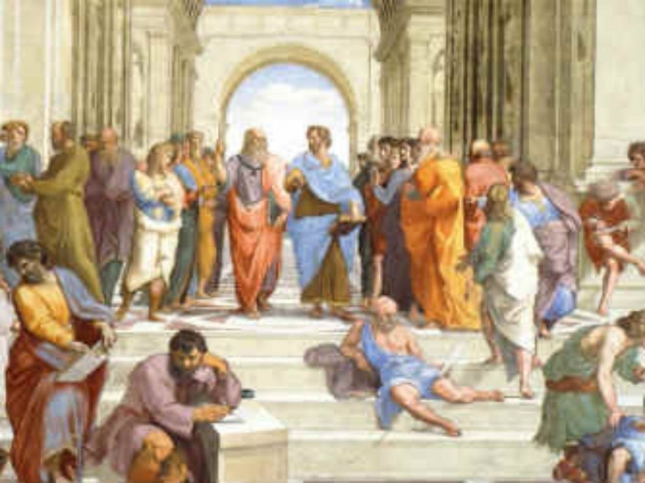23ο Παγκόσμιο Συνέδριο Φιλοσοφίας στην Αθήνα