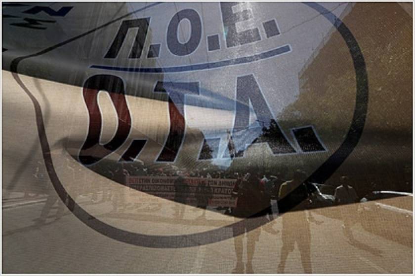 ΠΟΕ-ΟΤΑ: «Προβοκατόρικη» η επίθεση εναντίον του Γ. Καμίνη