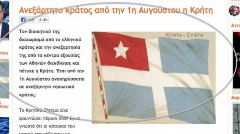 Ξεπέρασαν κάθε όριο:  «Ανεξάρτητο κράτος από την 1η Αυγούστου η Κρήτη»