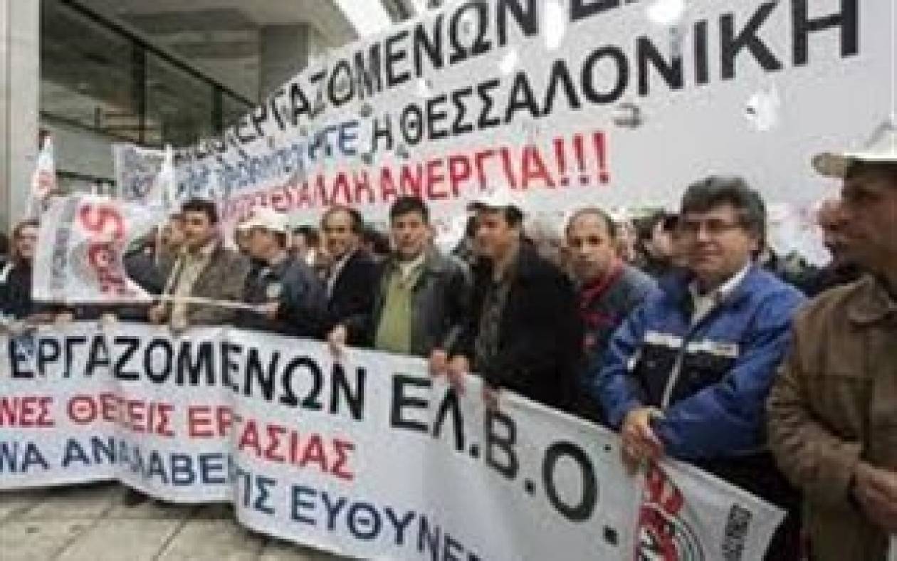 Θεσσαλονίκη: Πορεία διαμαρτυρίας των εργαζομένων στην ΕΛΒΟ
