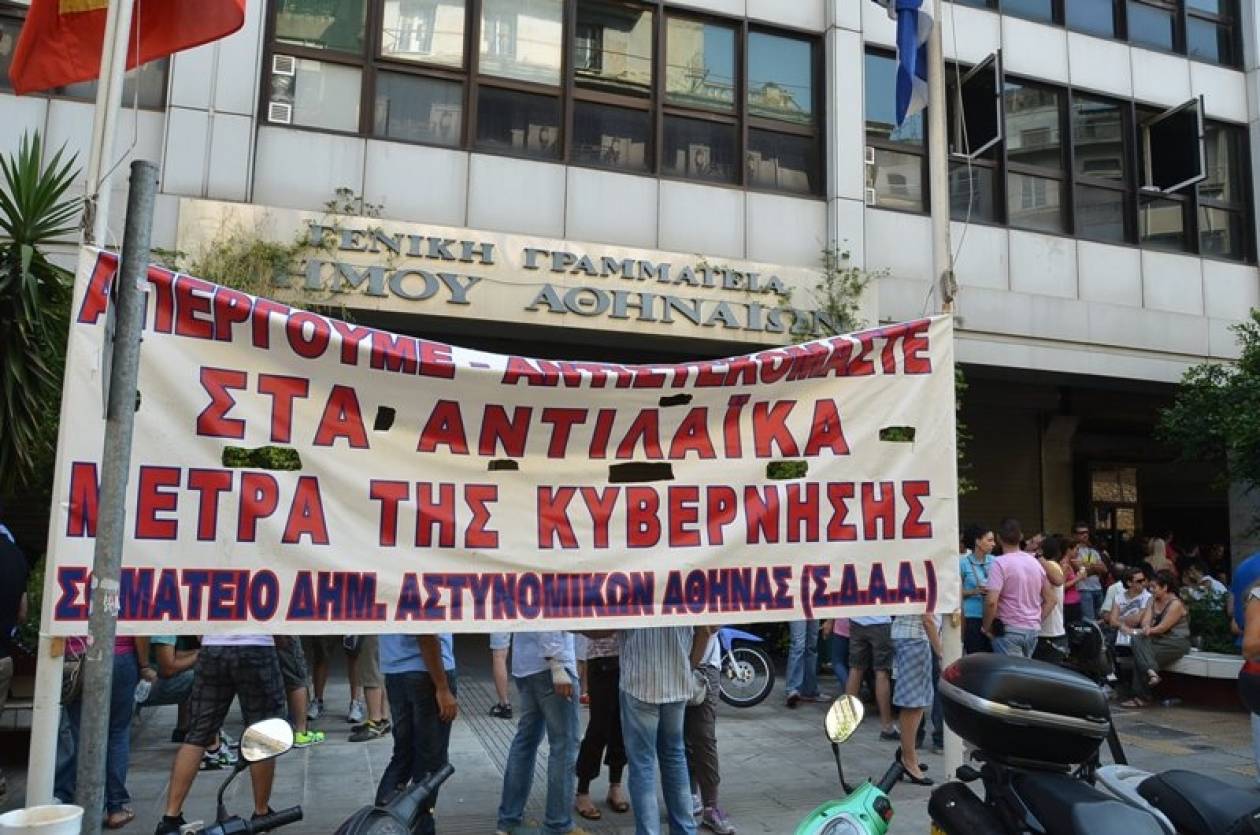 Φωτορεπορτάζ: Κατάληψη στο κτήριο του δήμου Αθηναίων