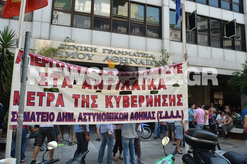 Φωτορεπορτάζ: Κατάληψη στο κτήριο του δήμου Αθηναίων 
