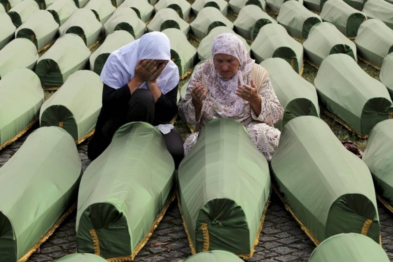 Βοσνία: 18 χρόνια από τη σφαγή της Σρεμπρένιτσα
