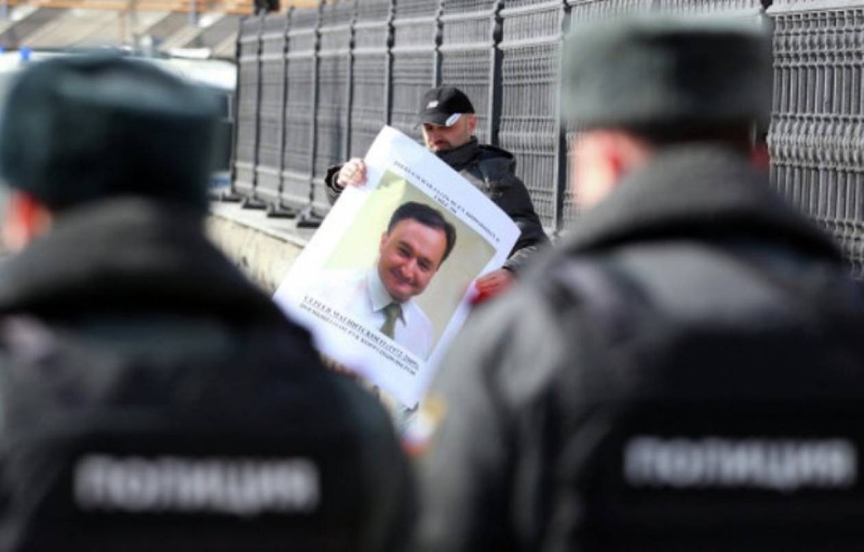 Ρωσία: Ένοχος μετά θάνατον κρίθηκε ο Μαγκνίτσκι
