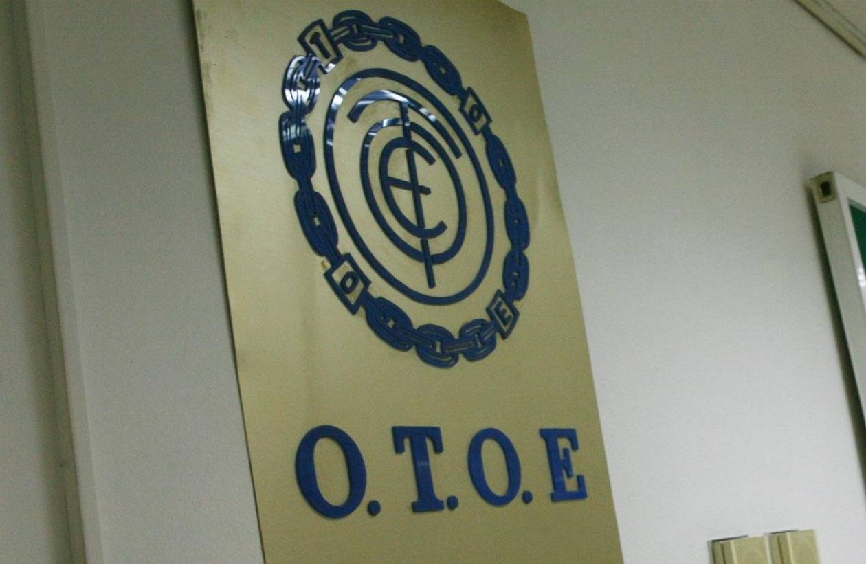 Συμμετοχή της ΟΤΟΕ στη γενική απεργία της ΓΣΕΕ