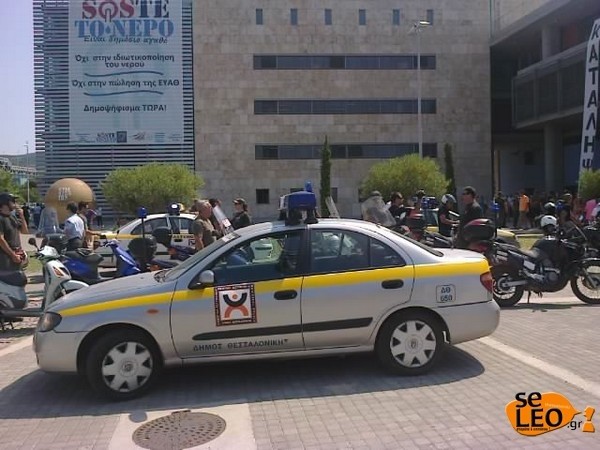 Θεσσαλονίκη: Διαμαρτυρία δημοτικών αστυνομικών