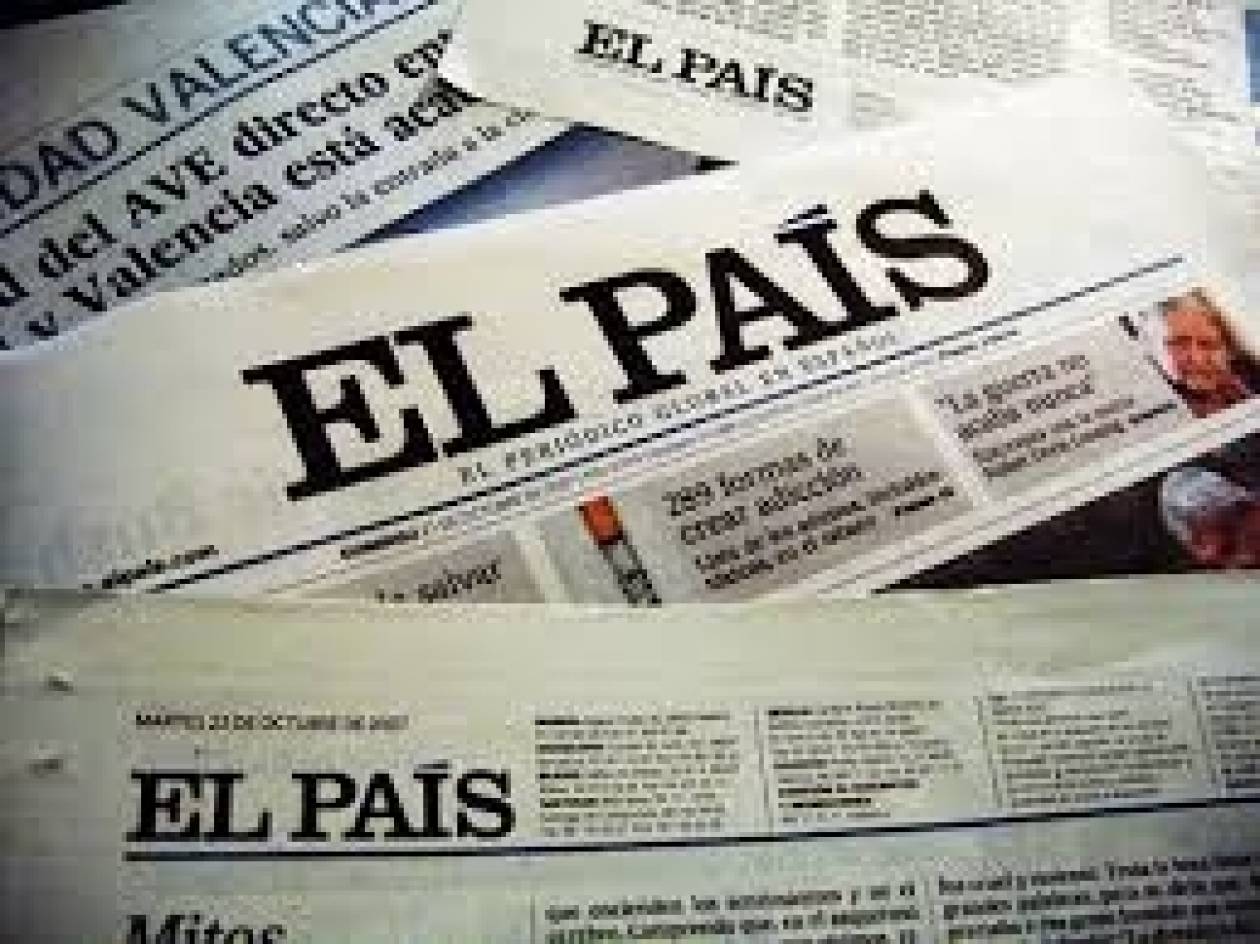 Με πτώχευση κινδυνεύει ο όμιλος που εκδίδει την El Pais