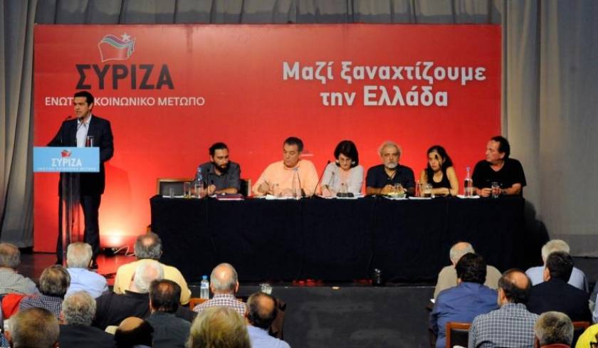 Συνέδριο ΣΥΡΙΖΑ: Με ενιαία λίστα θα ψηφιστεί η Κεντρική Επιτροπή