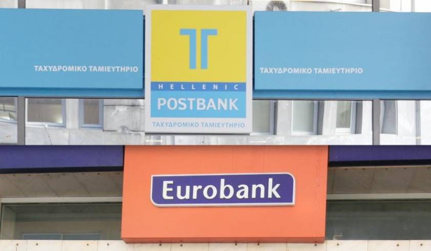 Έκλεισε και τυπικά η πώληση του ΤΤ στη Eurobank