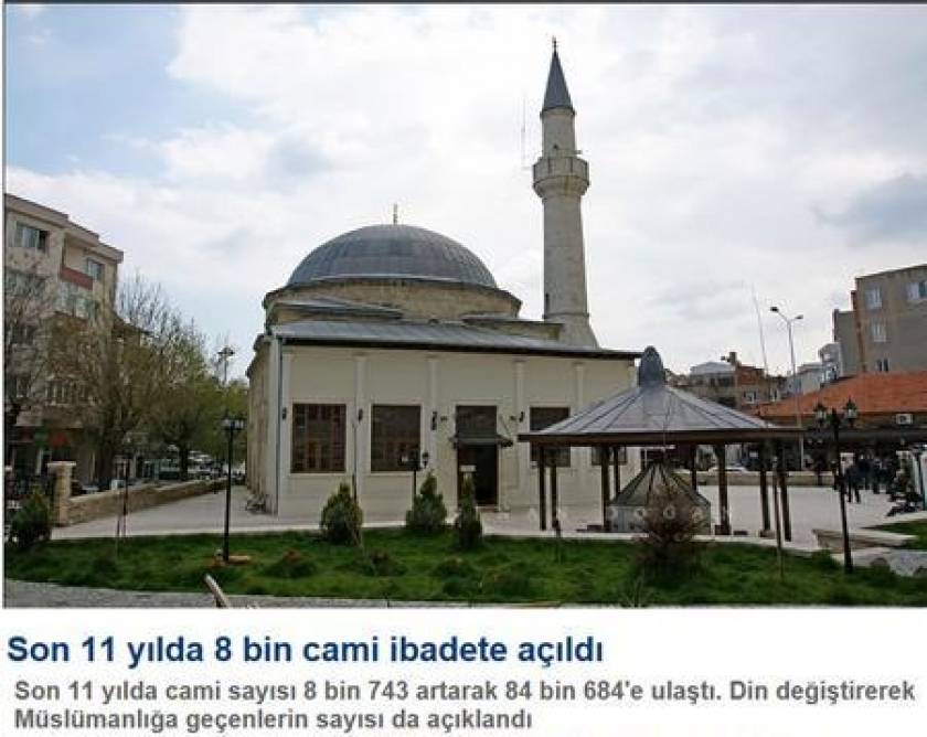 Τουρκία: 8 χιλιάδες τζαμιά δημιουργήθηκαν τα τελευταία 11 χρόνια