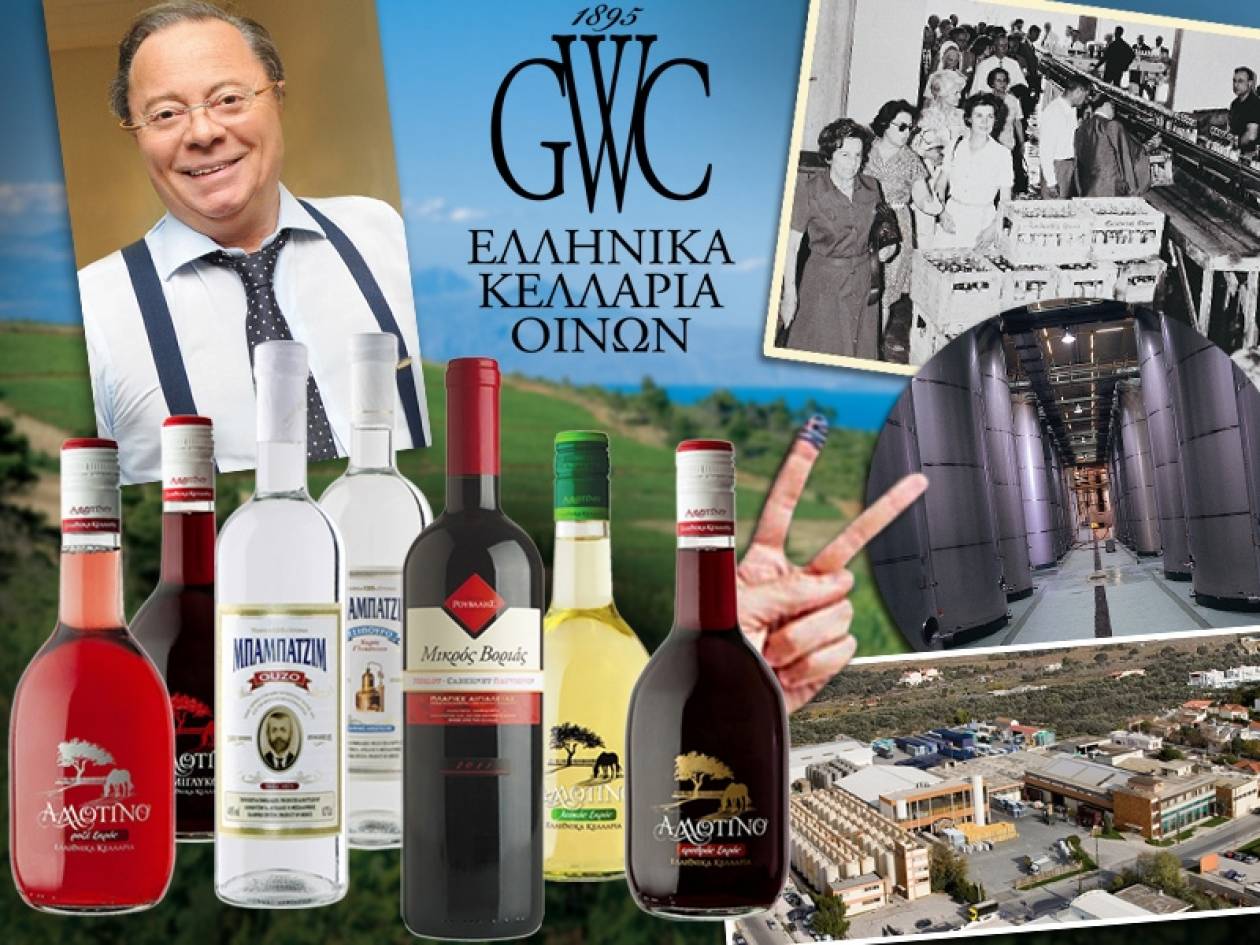 Eλληνικά Κελλάρια Οίνων: Το κρασί μας, από το 1895