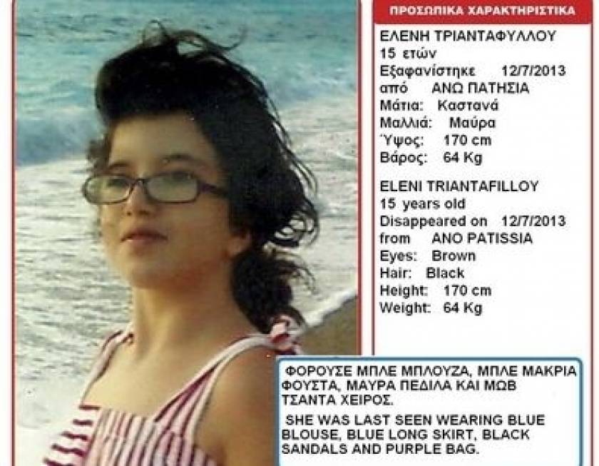 Ώρες αγωνίας: Εξαφανίστηκε 15χρονη από τα Άνω Πατήσια