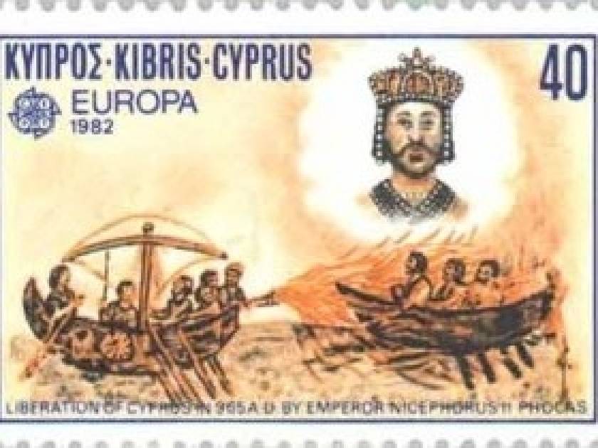 Πρωτιά κυπριακών γραμματοσήμων σε διεθνή διαγωνισμό