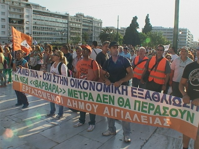 Σε κλοιό διαδηλωτών η Βουλή (pics+vid)