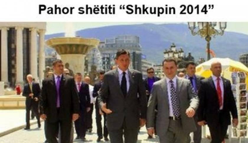 Ο πρόεδρος της Σλοβενίας περιηγήθηκε στα μνημεία των Σκοπιανών