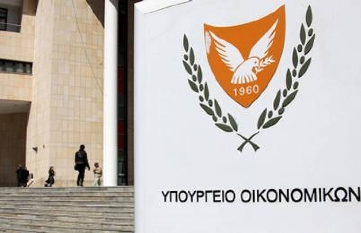 Συνάντηση με την Τρόικα θα έχει η Επιτροπή Κεφαλαιαγοράς Κύπρου