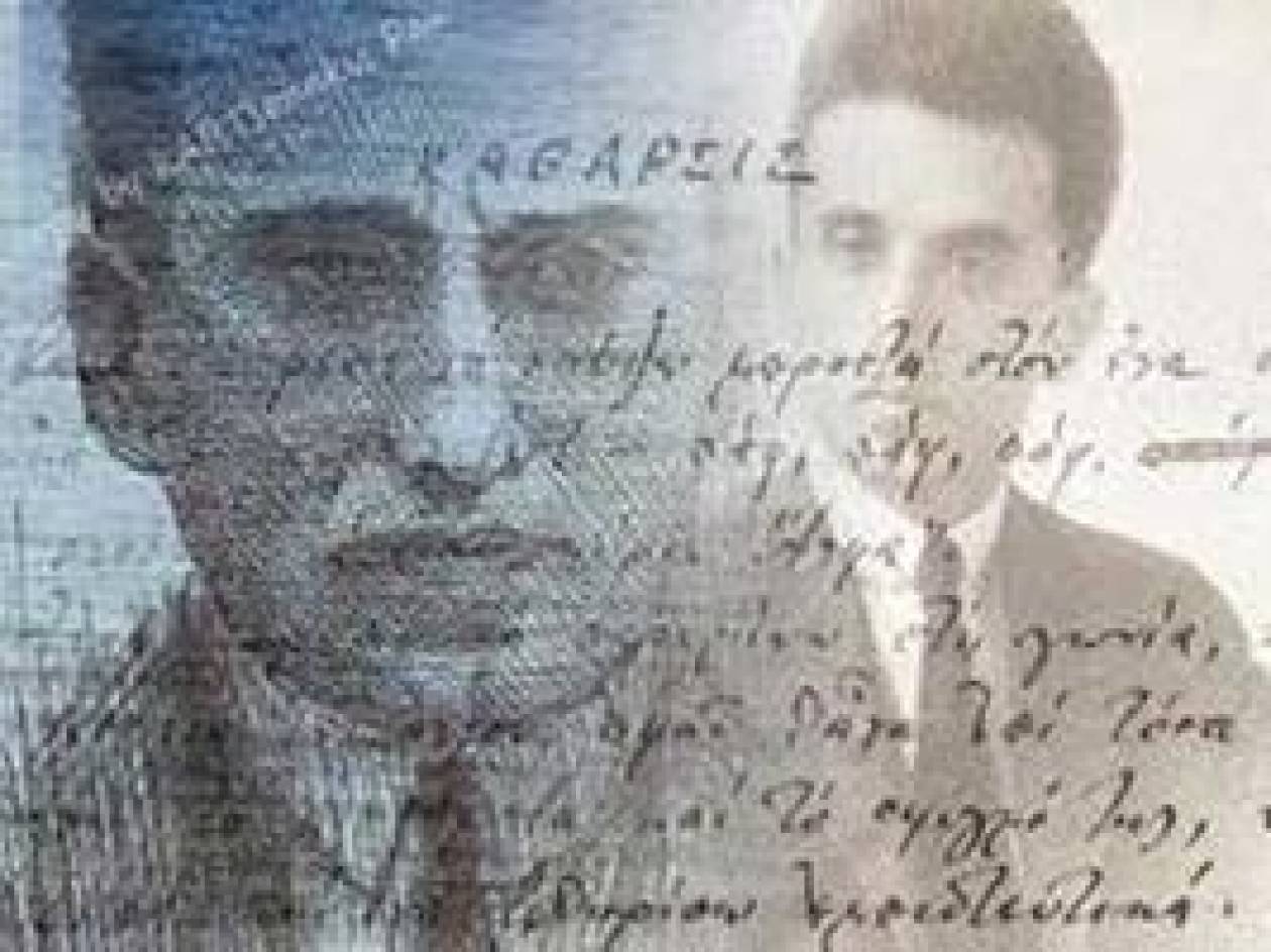 Πρέβεζα: Ο δήμος τιμά τον ποιητή Κώστα Καρυωτάκη