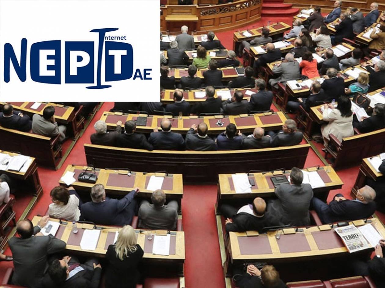 «Πέρασε» με 155 ψήφους υπέρ το νομοσχέδιο για τη ΝΕΡΙΤ