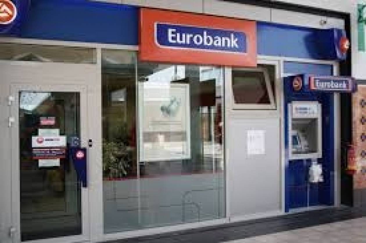 Eurobank: Ως τον Μάρτιο του 2014 η πώληση μεριδίου της