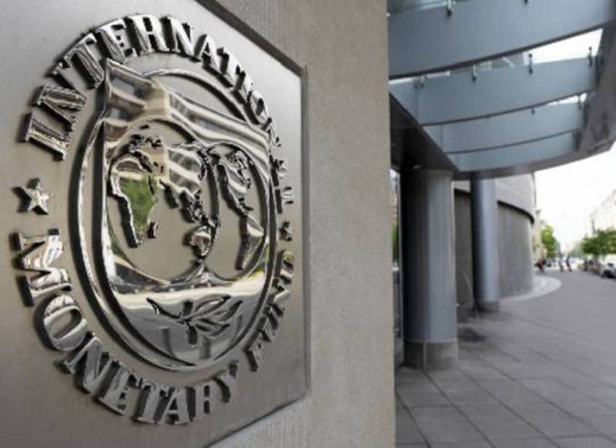 Το Διεθνές Νομισματικό Ταμείο έχει γενέθλια