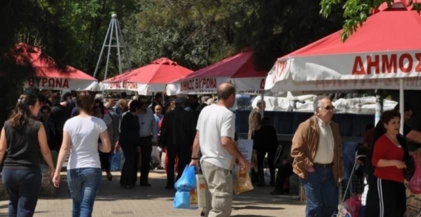 Δήμος Βύρωνα: Ραντεβού τον Σεπτέμβρη για το «Χωριό Παραγωγών»