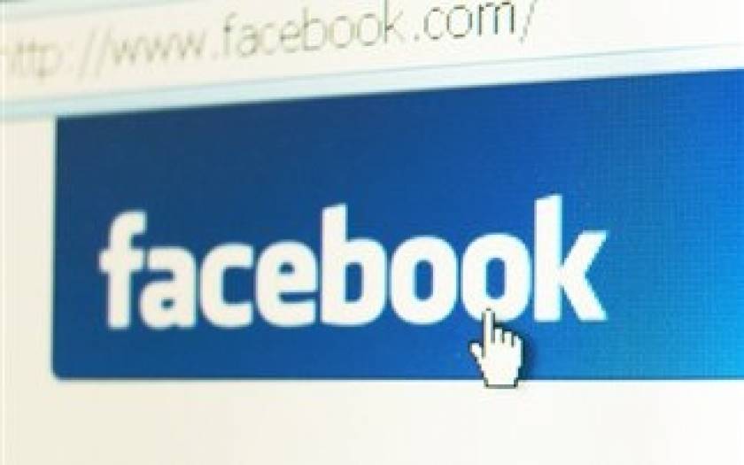 Ο «κρυφός» φάκελος του Facebook - Περιέχει μηνύματα που δεν γνωρίζετε