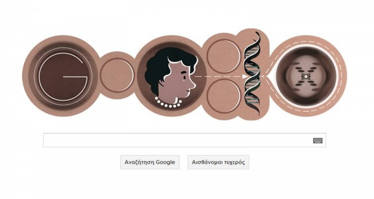 93α γενέθλια της Ρόζαλιντ Φράνκλιν: Το σημερινό Doodle της Google