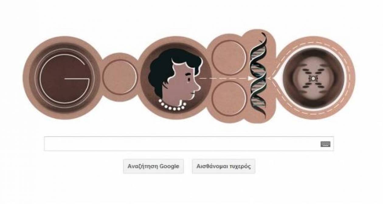 Ρόζαλιντ Φράνκλιν: Η επέτειος των γενεθλίων της στη Google