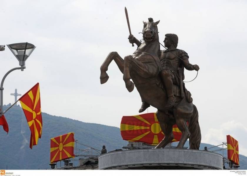 Σκόπια: Τα χρήματα  φορολογουμένων πηγαίνουν στα «μνημεία» Γκρουέφσκι