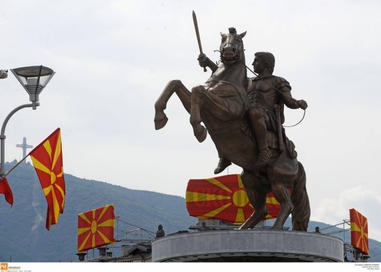 Σκόπια: Τα χρήματα  φορολογουμένων πηγαίνουν στα «μνημεία» Γκρουέφσκι