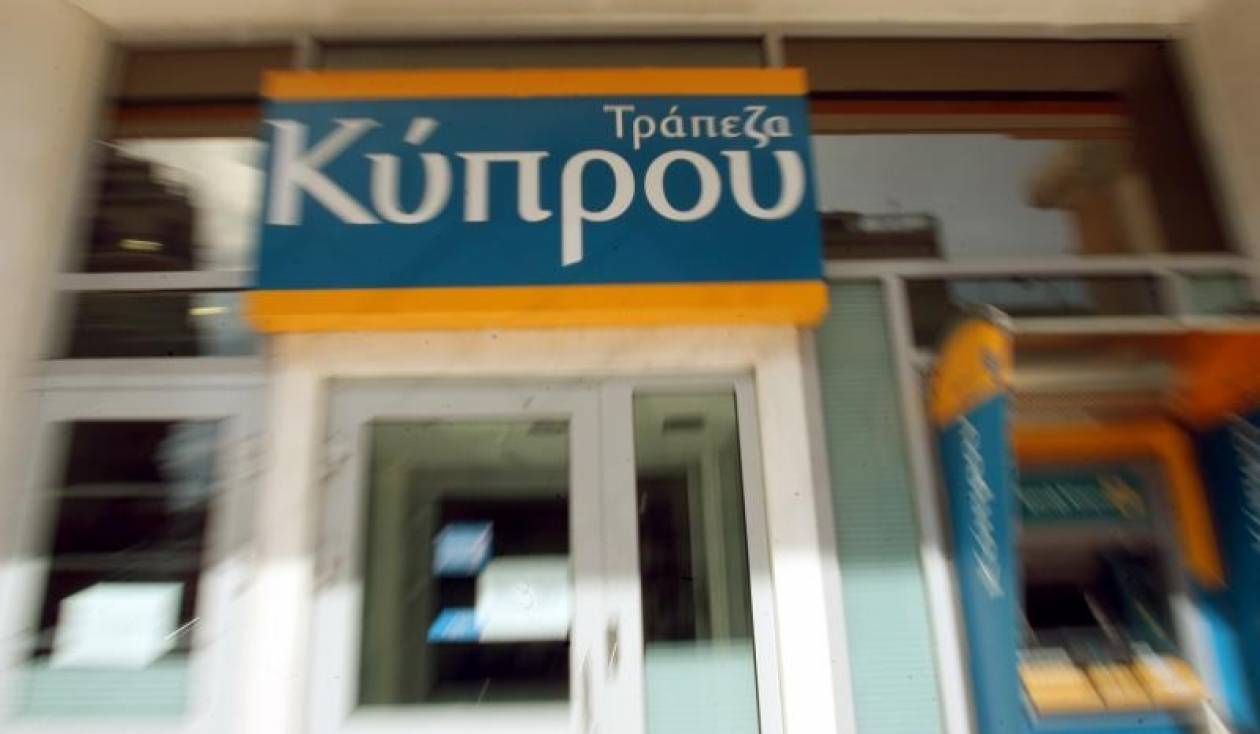 Τ. Κύπρου: Καθορίζεται σήμερα το «κούρεμα» ανασφάλιστων καταθέσεων