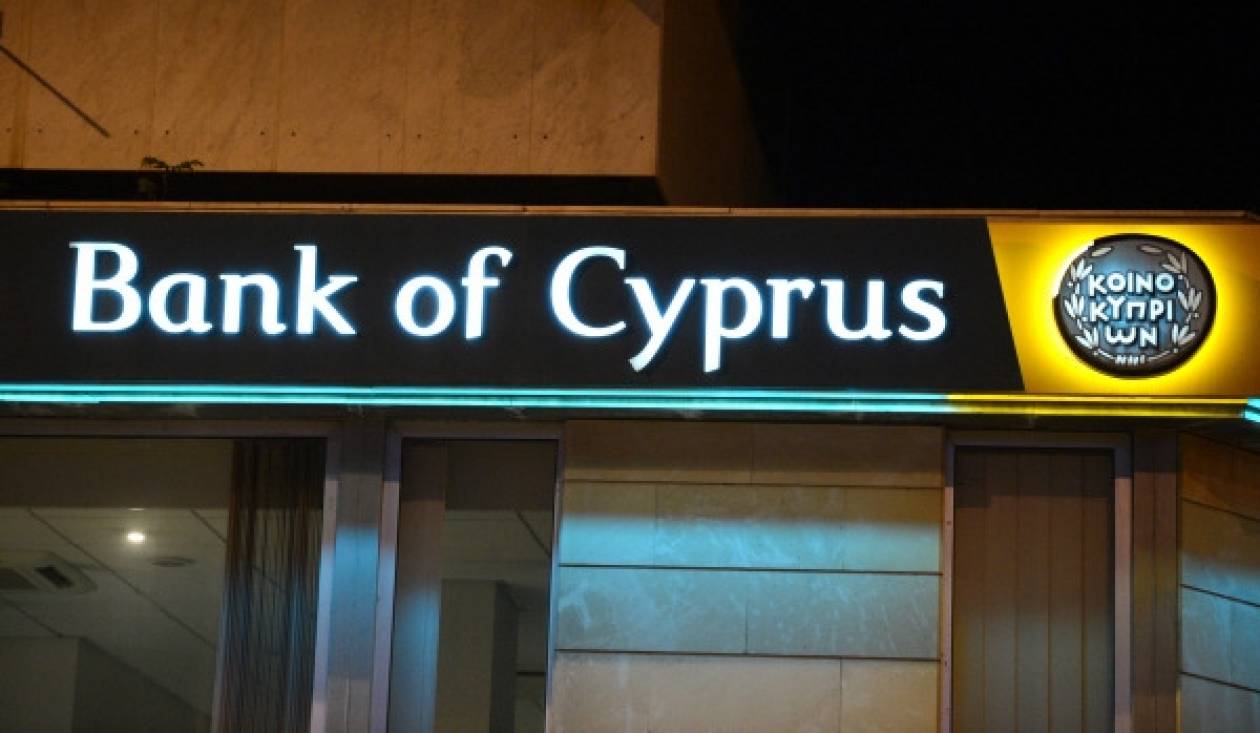Τρ. Κύπρου: Οι απώλειες των μεγάλων καταθετών φθάνουν στο 50-60%
