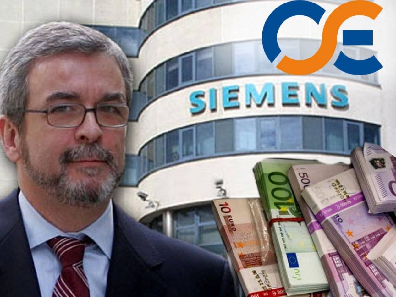 Εισαγγελέας Καραφλός-Σκάνδαλο Siemens:Διπλός χειρισμός, διπλό αδιέξοδo