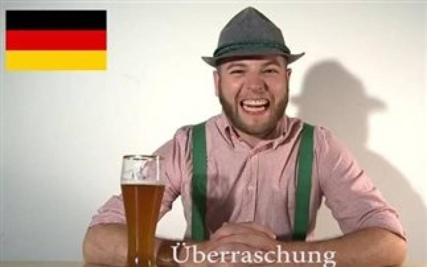 Βίντεο: Πόσο άχαρη είναι η γερμανική προφορά;
