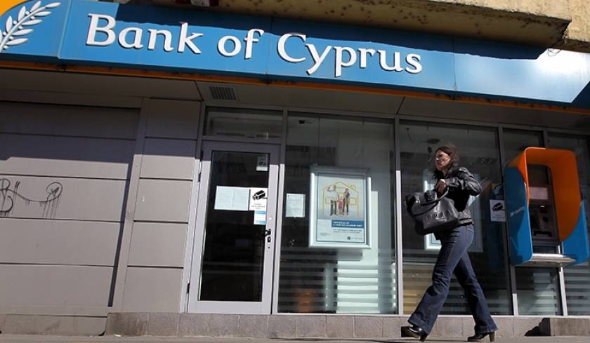 Η Τράπεζα Κύπρου εκτός εξωτερικής διαχείρισης