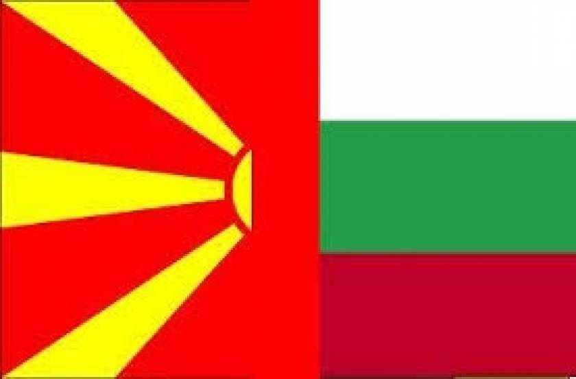 Τα τρία κύρια θέματα που χωρίζουν Βουλγαρία και Σκόπια