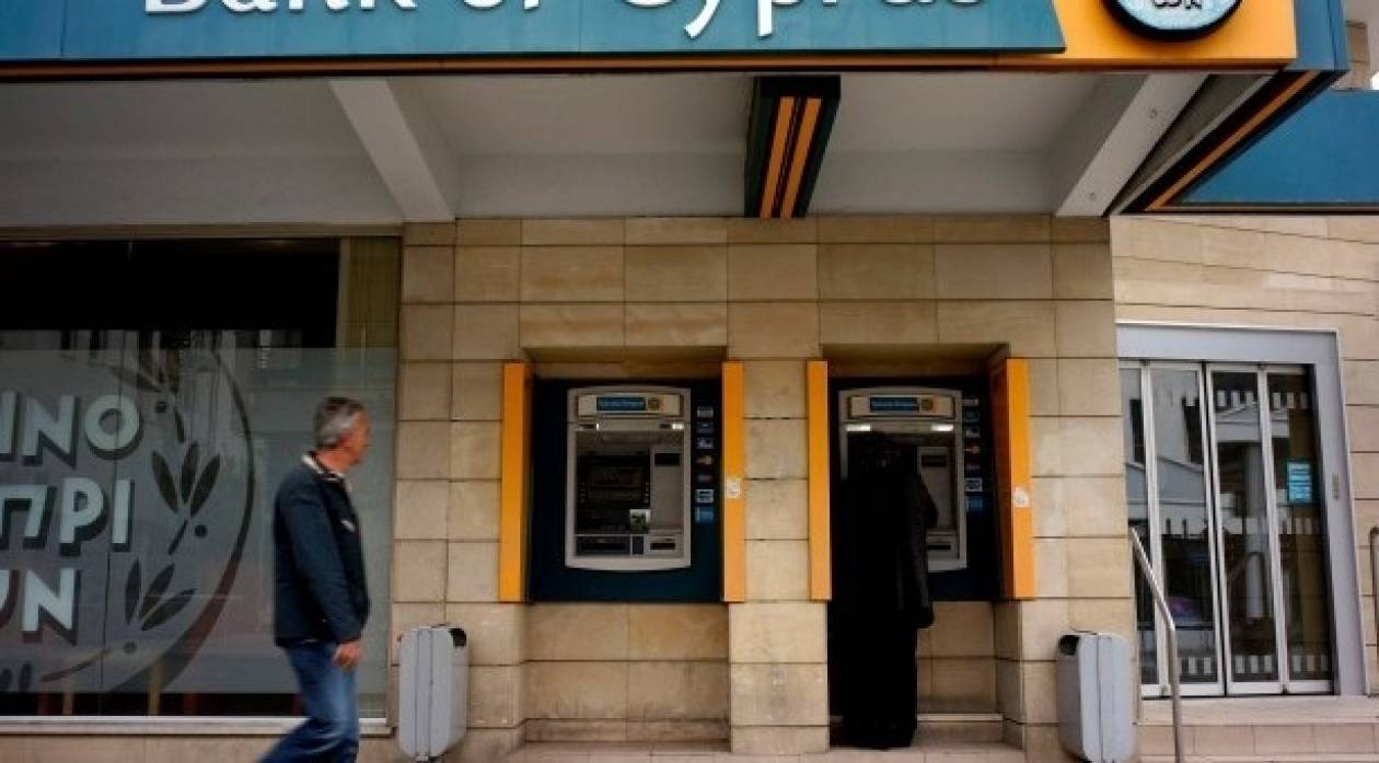 Το 81% των μετοχών Τράπεζας Κύπρου κατέχουν οι νέοι μέτοχοι