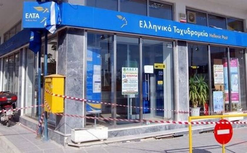 Ένοπλη ληστεία με λεία 40.000 ευρώ στα ΕΛΤΑ Ιωαννίνων