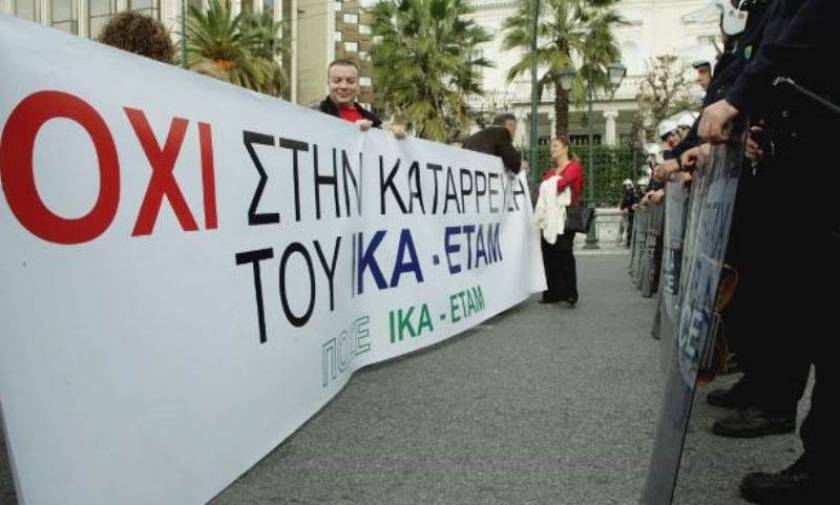 48ωρη απεργία των εργαζομένων στα ασφαλιστικά Ταμεία